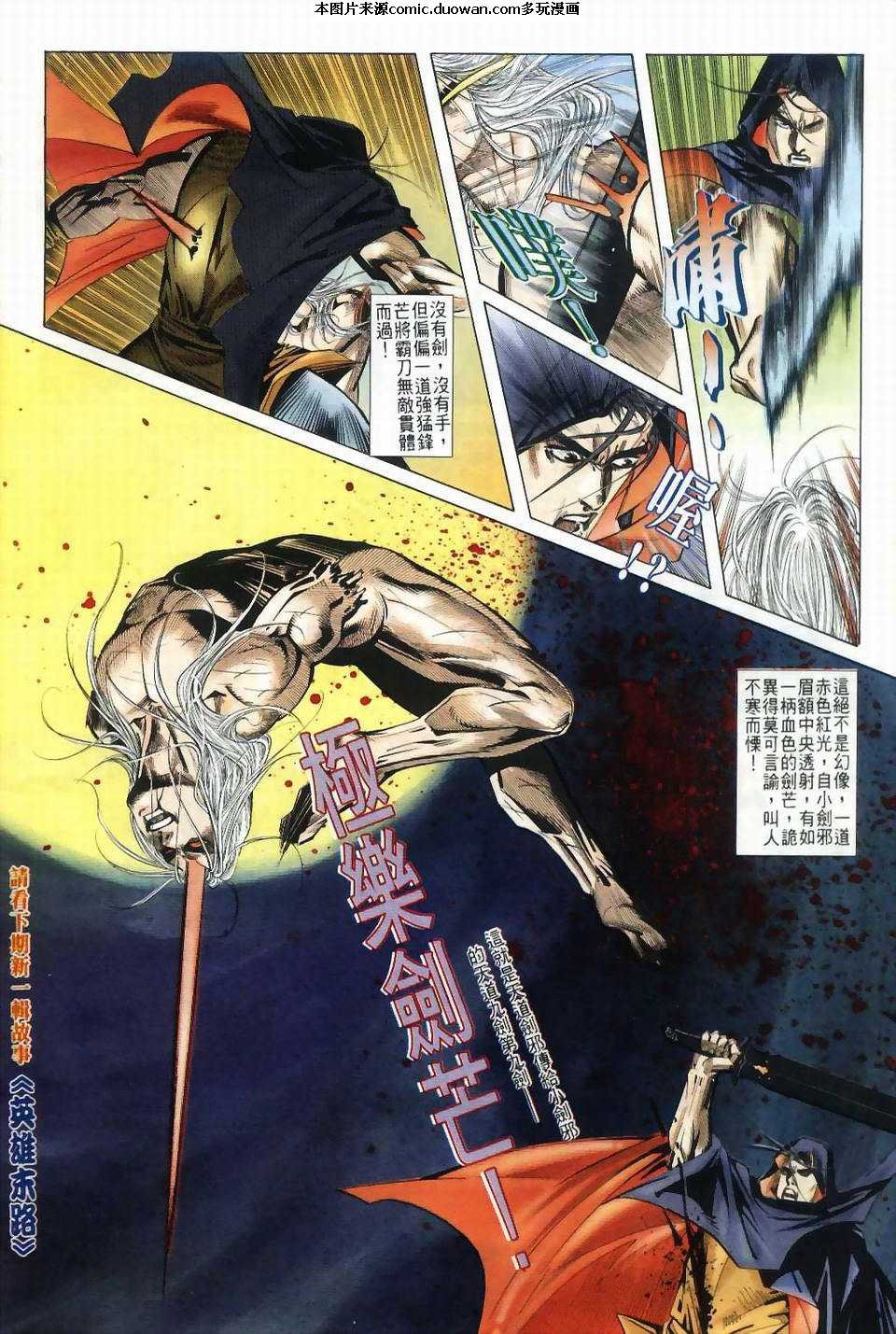 第41卷