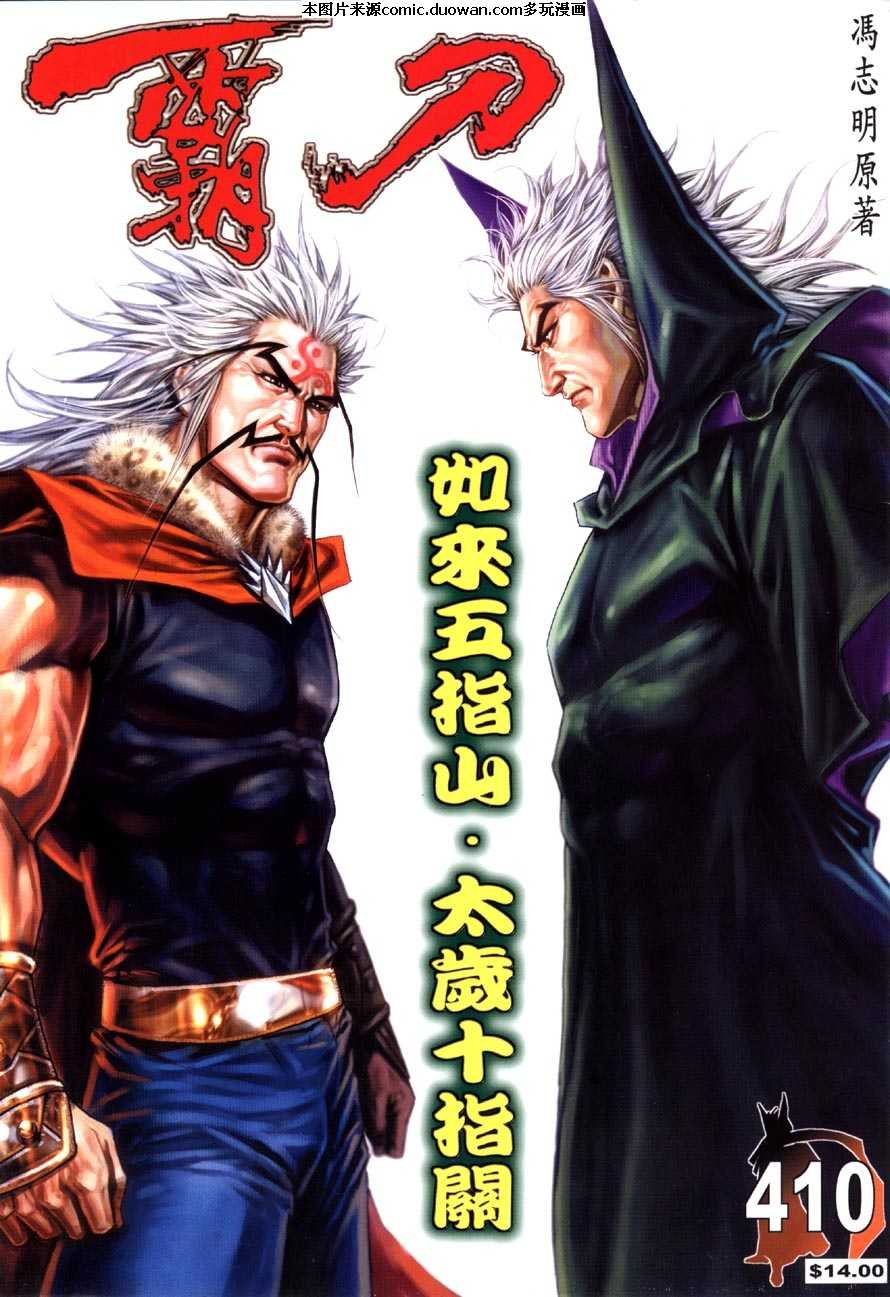 第410卷