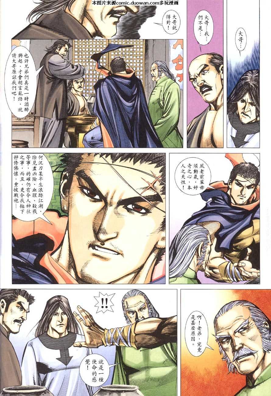 第410卷