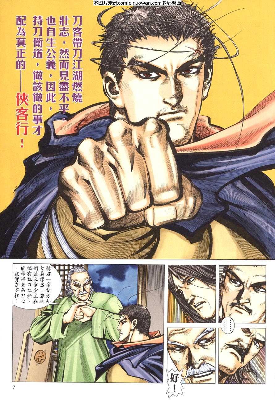 第410卷