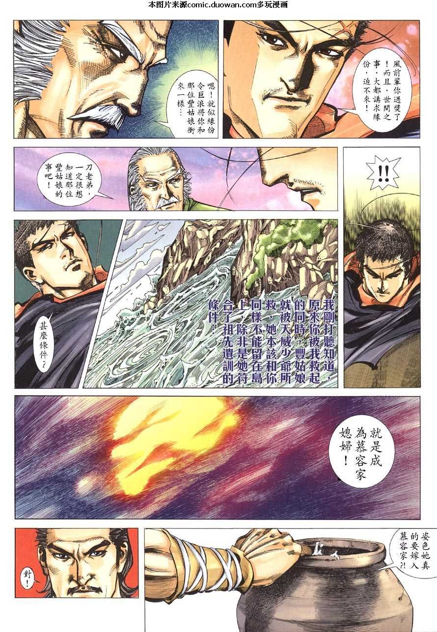 第410卷