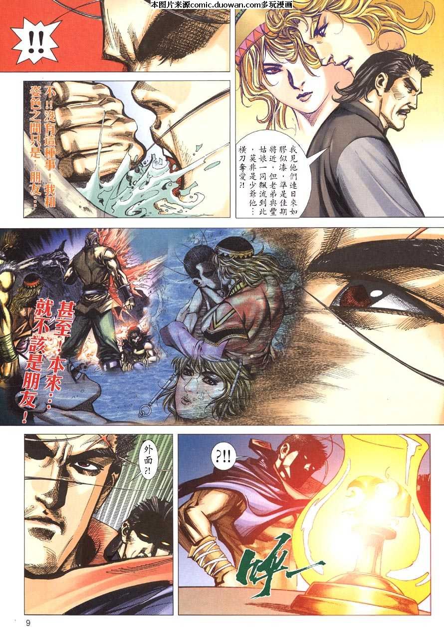 第410卷