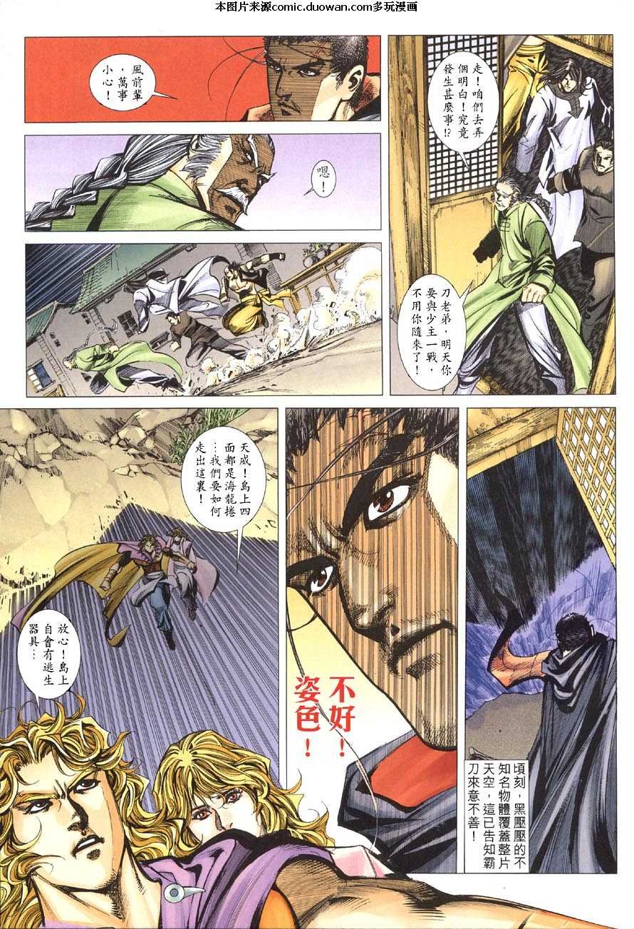 第410卷
