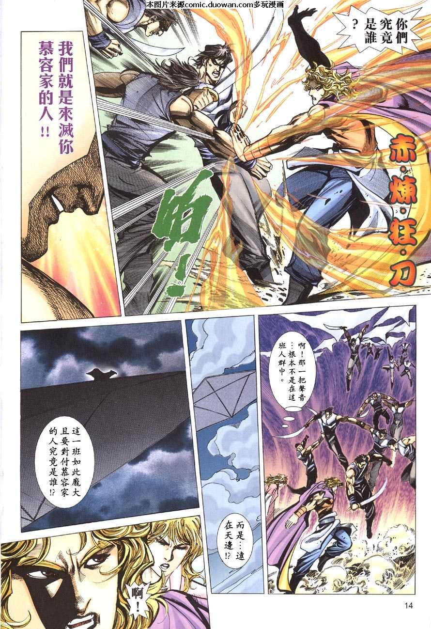 第410卷