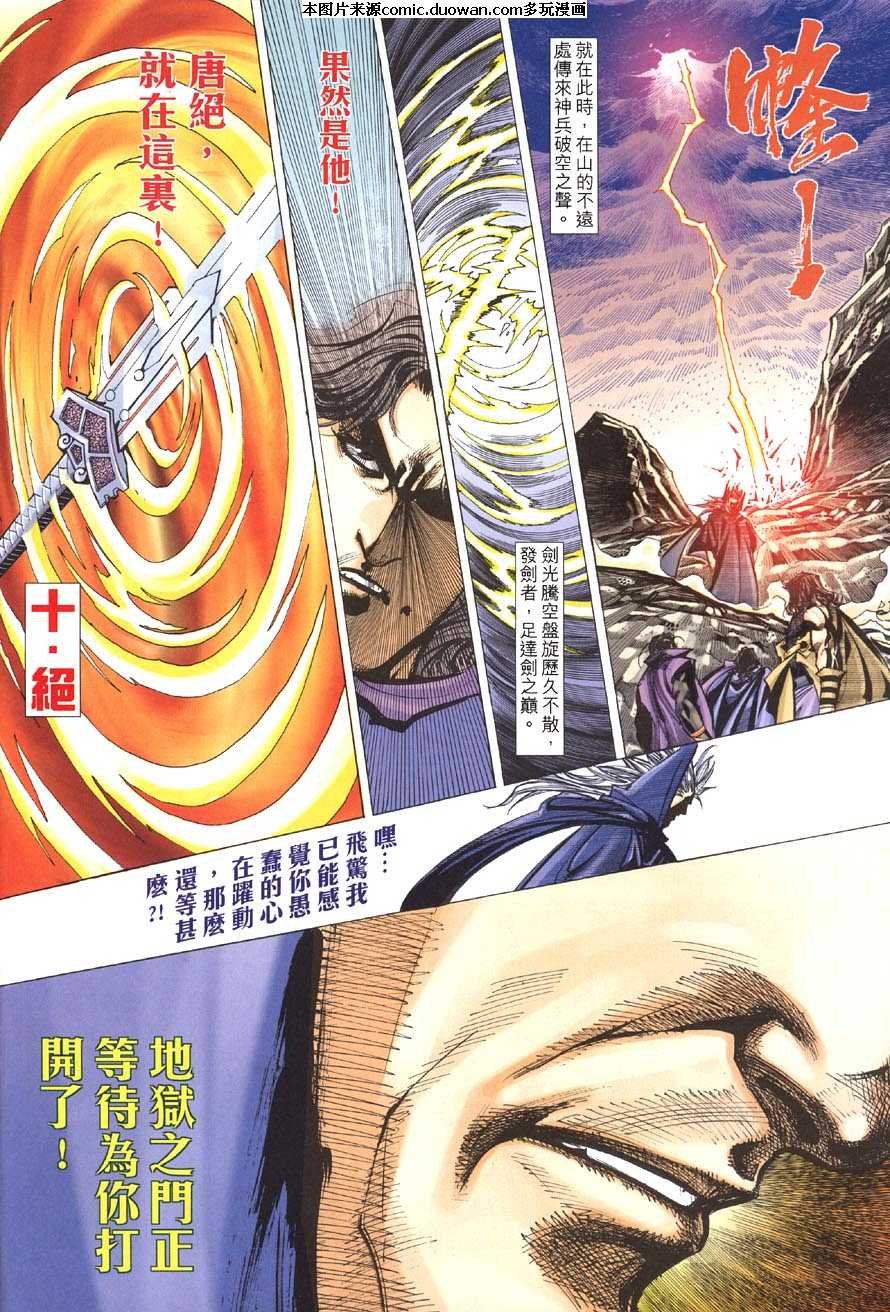 第410卷