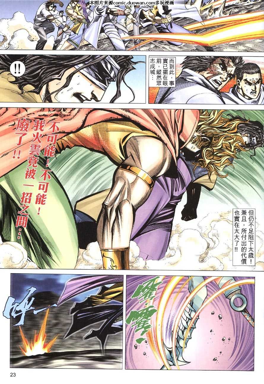 第411卷