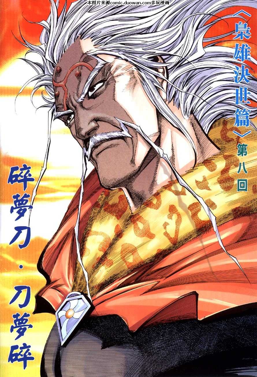 第412卷