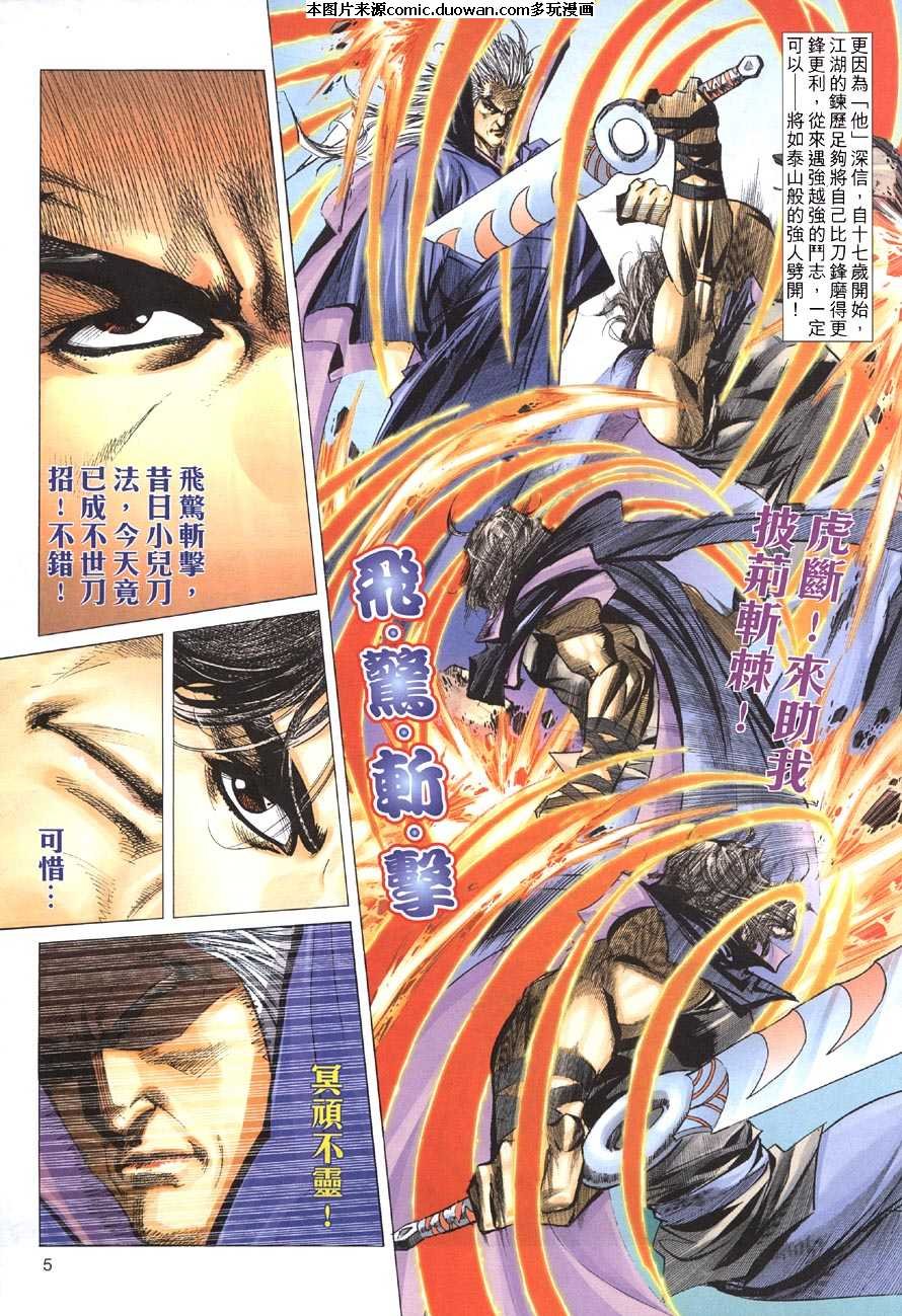 第412卷