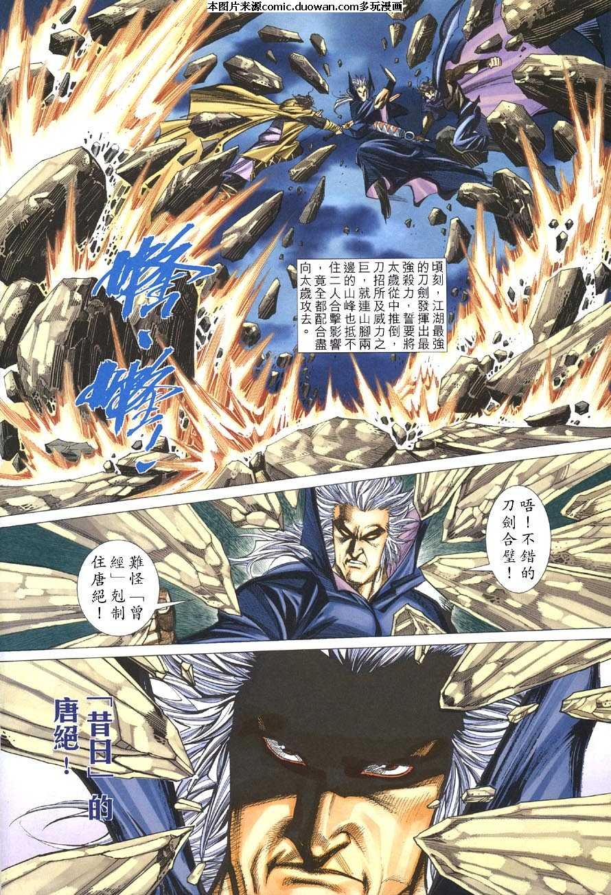 第412卷