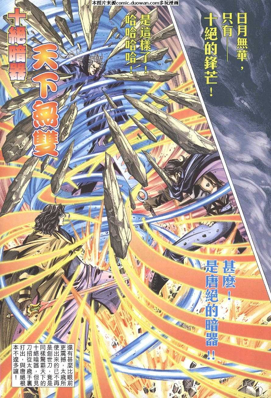 第412卷