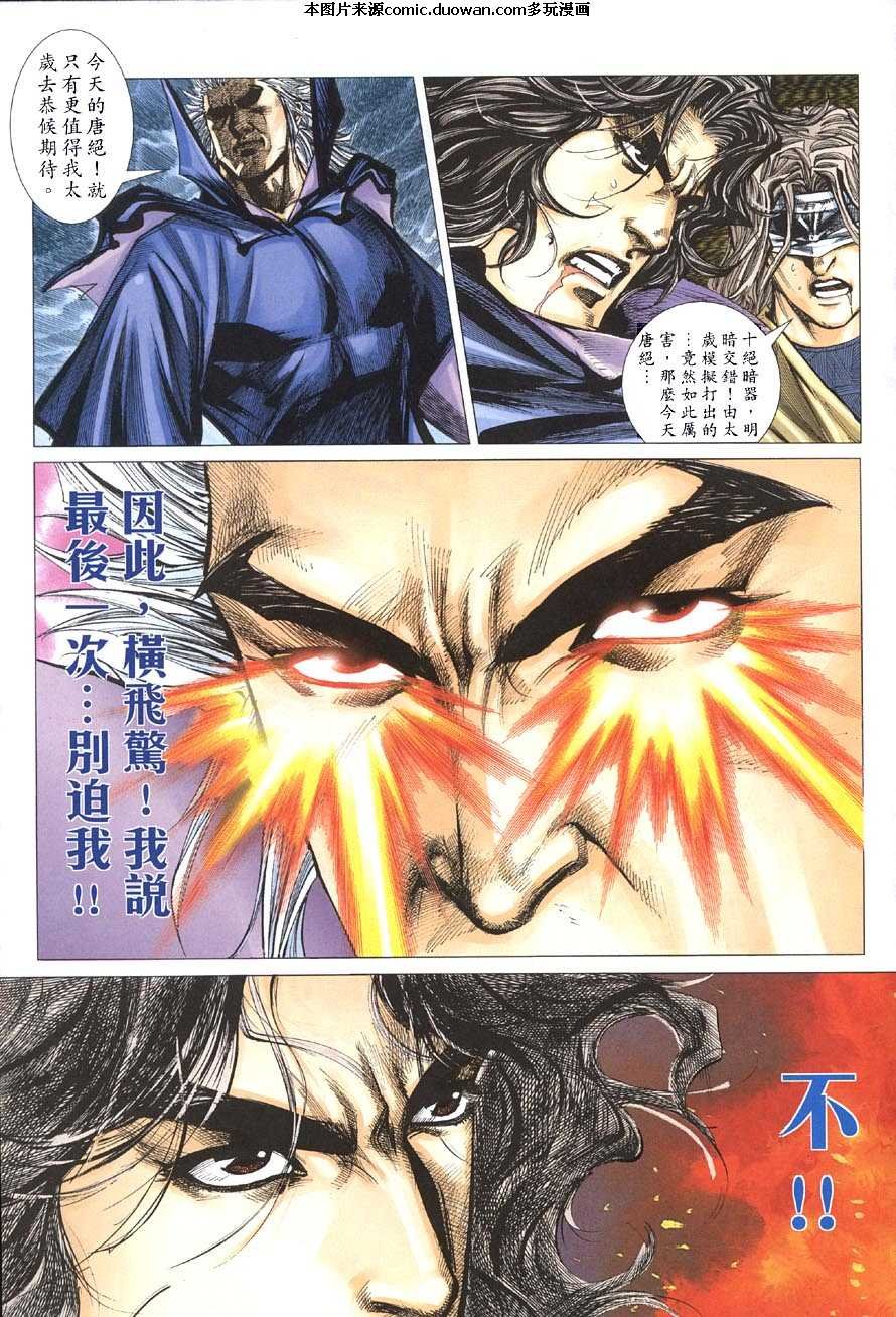 第412卷