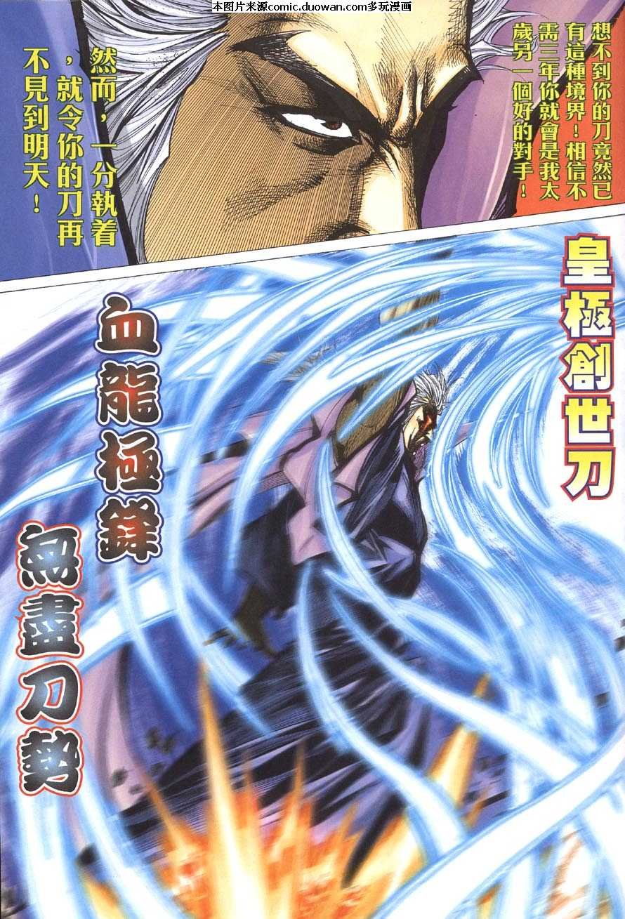 第412卷