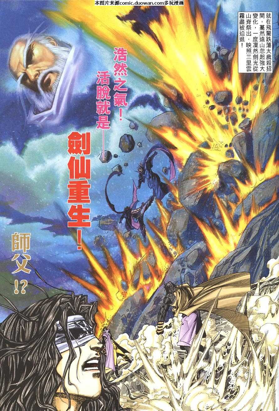 第412卷