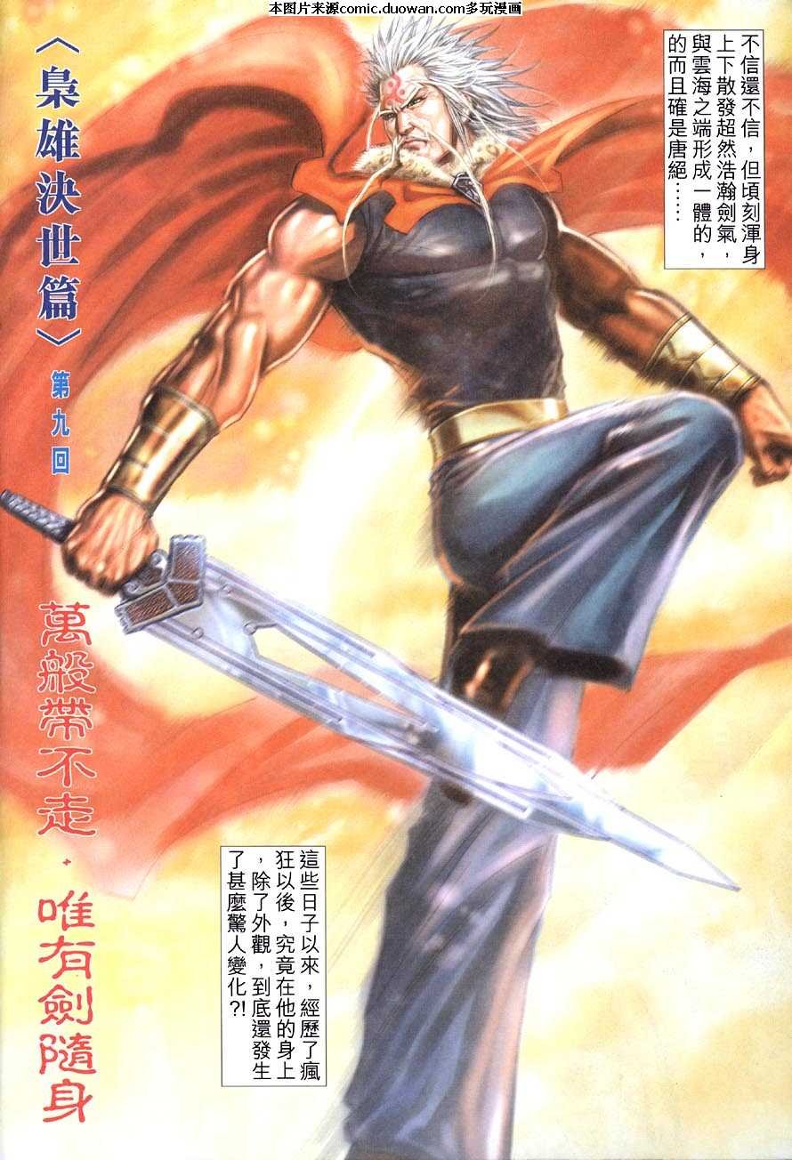 第413卷