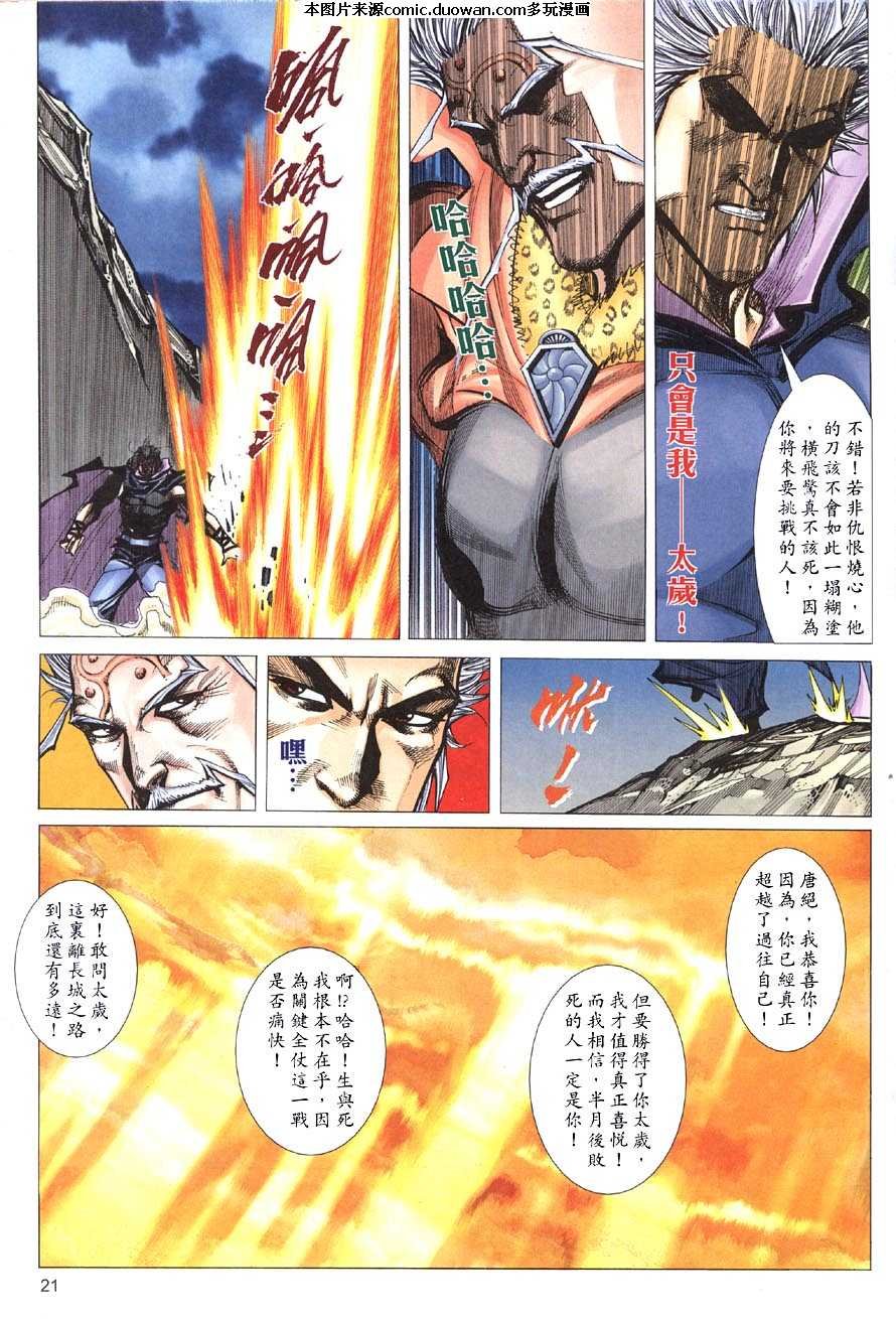 第413卷