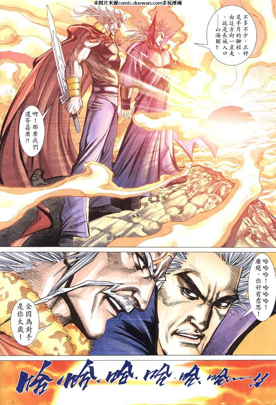 第413卷