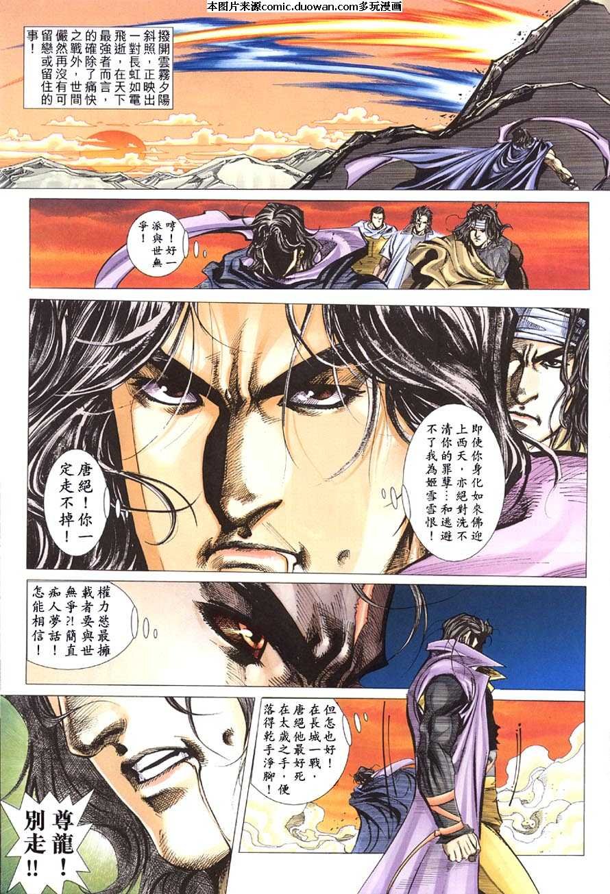第413卷