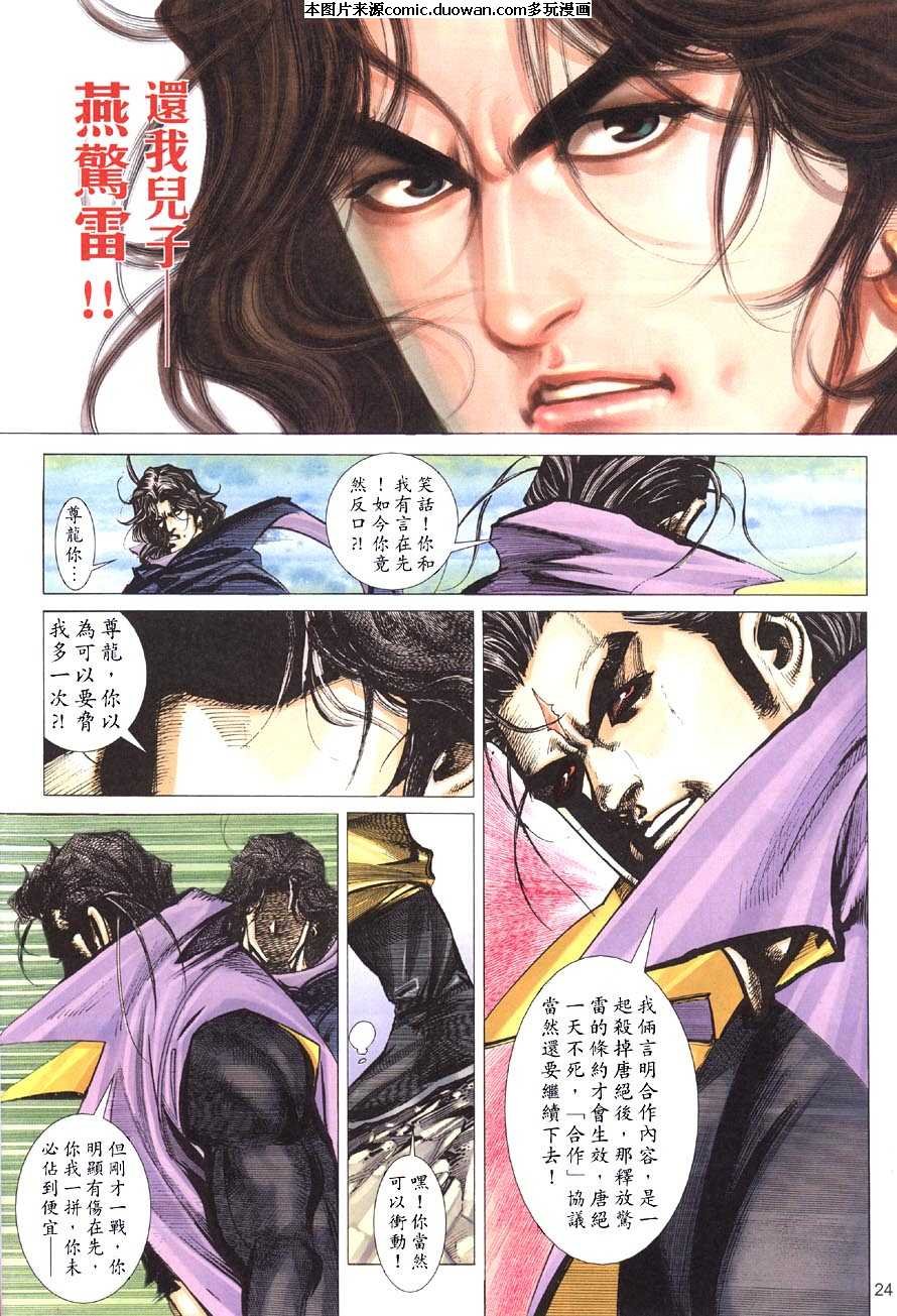 第413卷