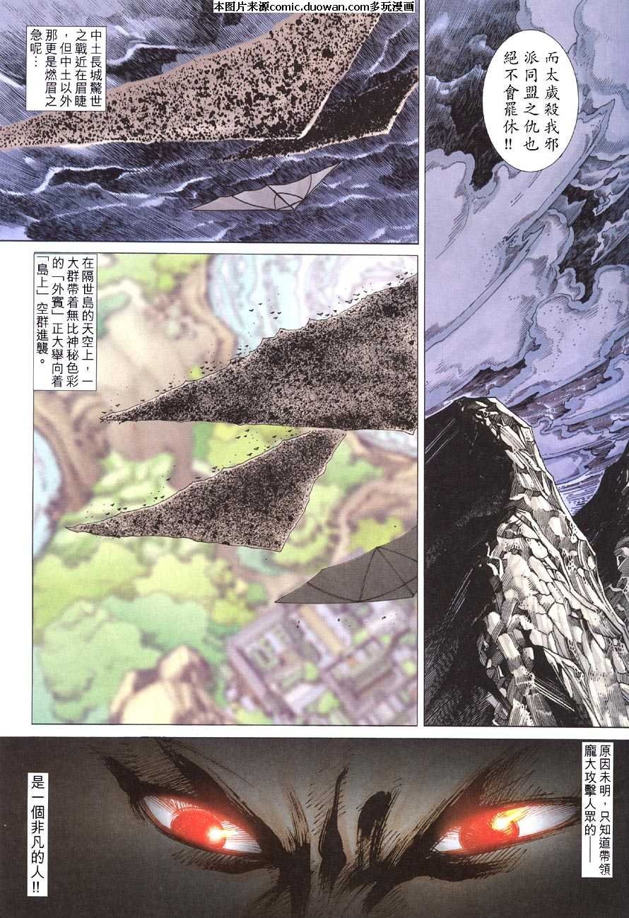第413卷