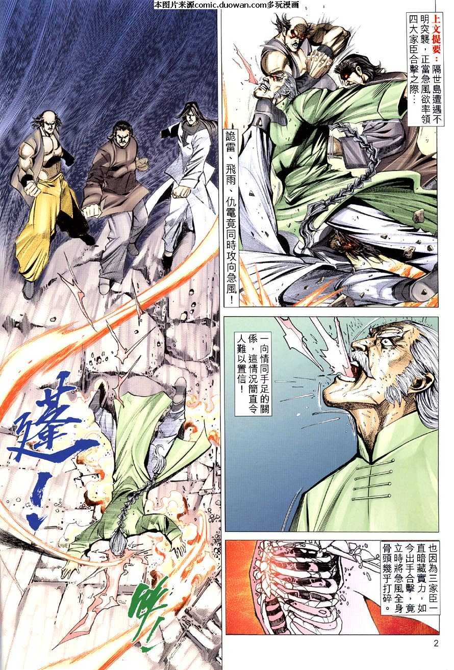 第414卷