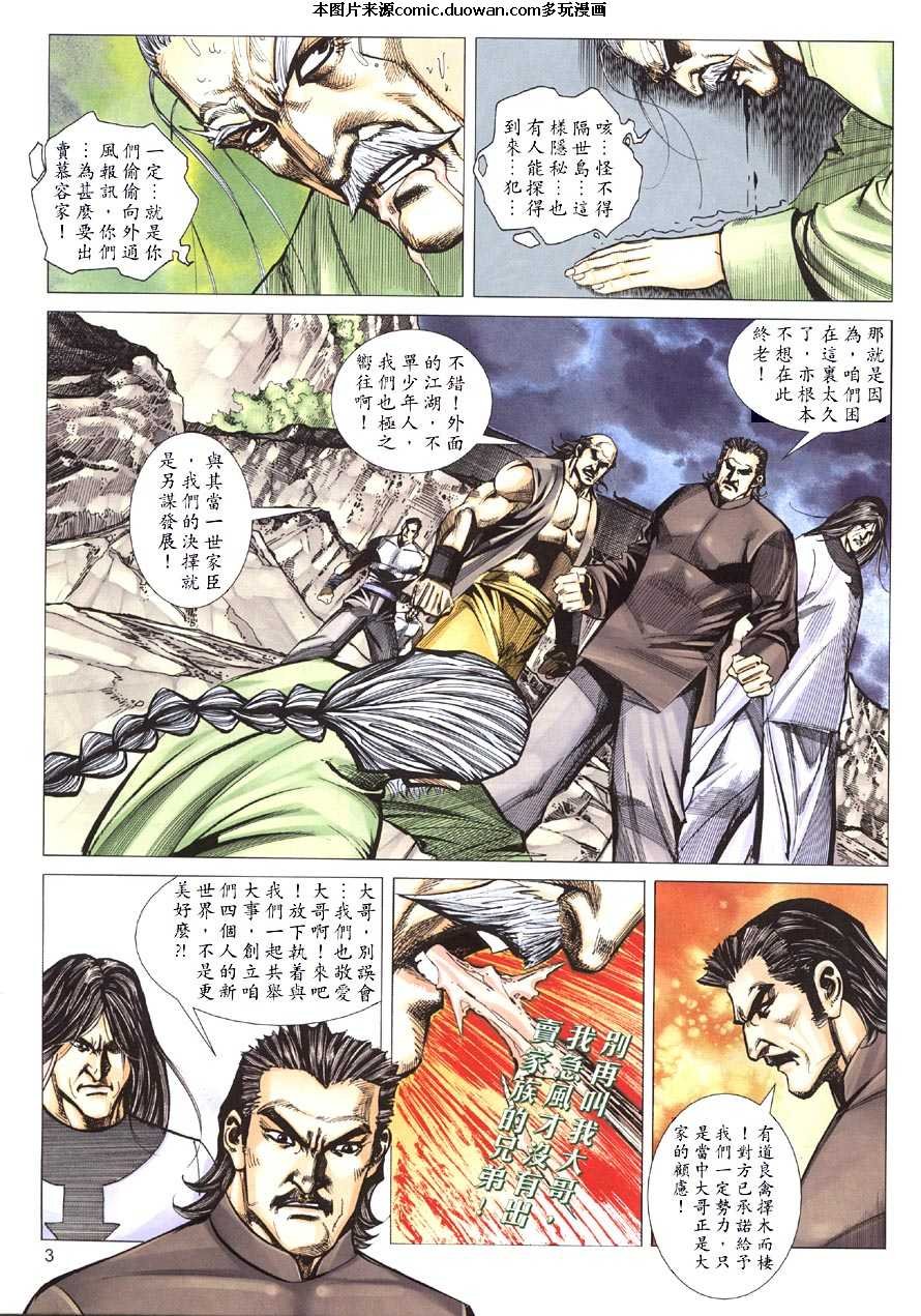 第414卷