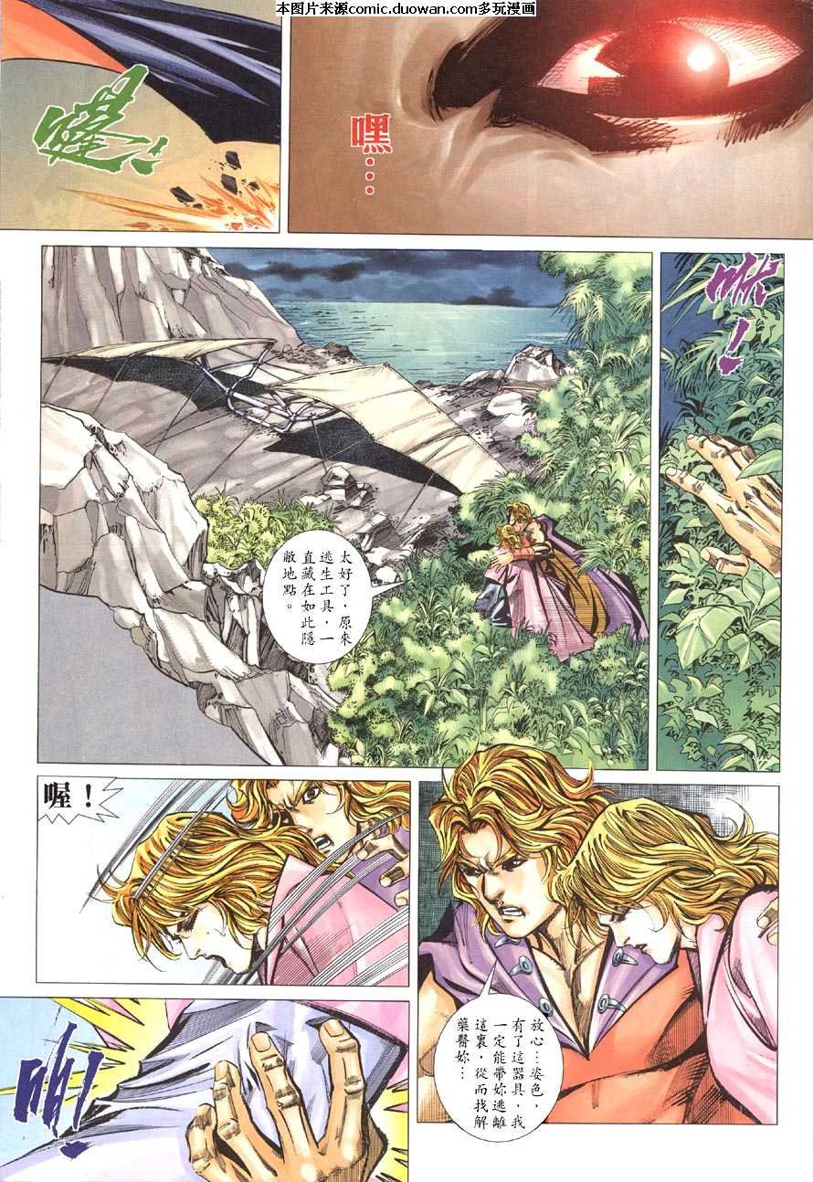 第414卷