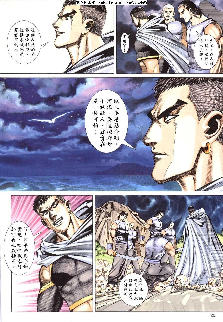 第414卷