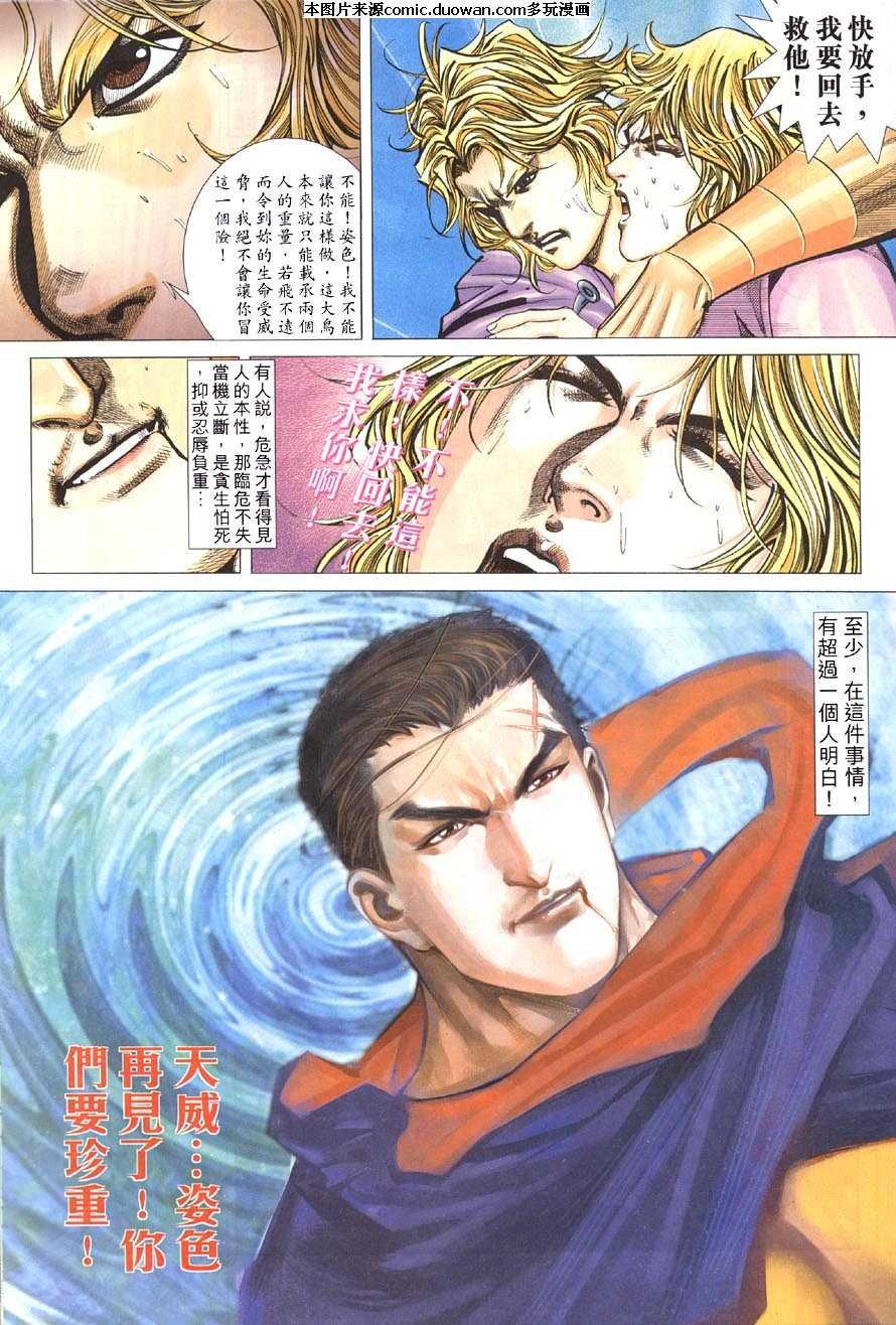 第414卷