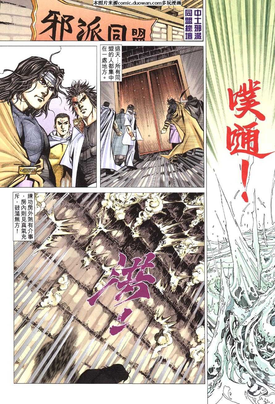 第414卷