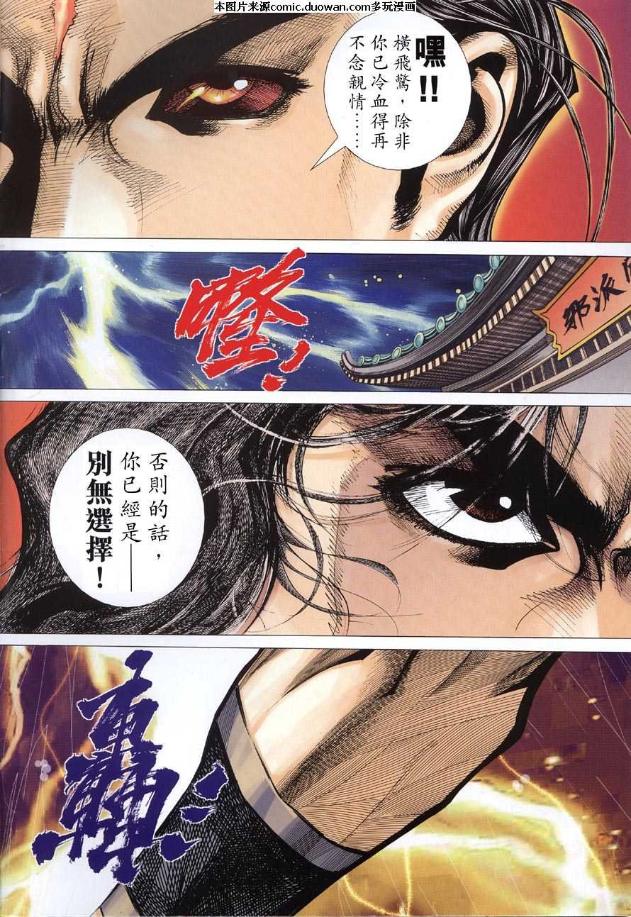 第415卷