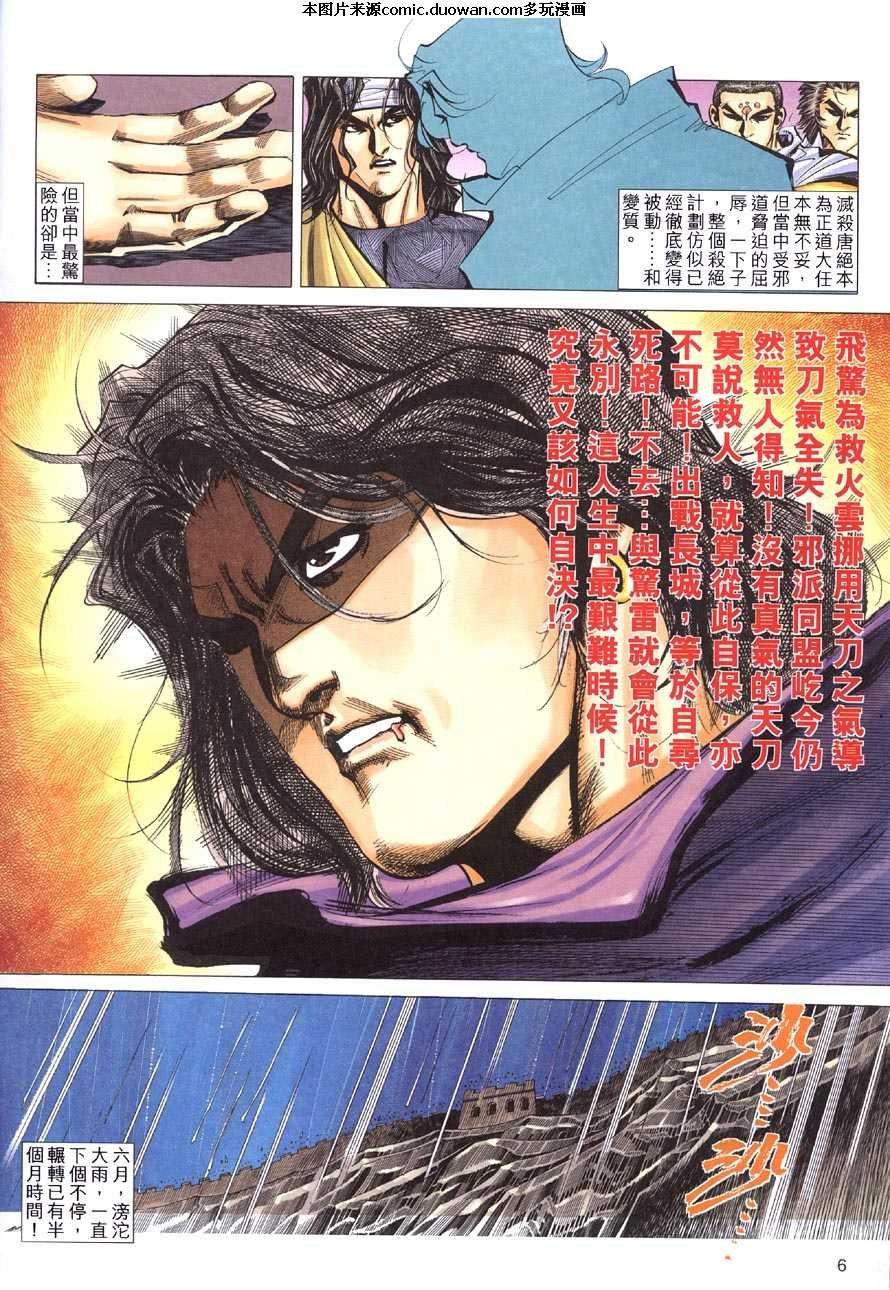 第415卷