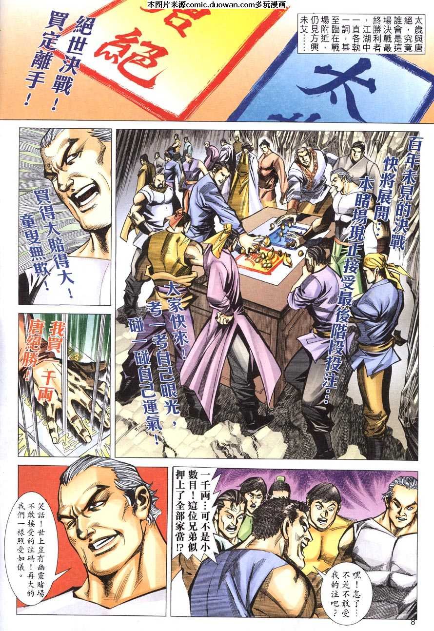 第415卷