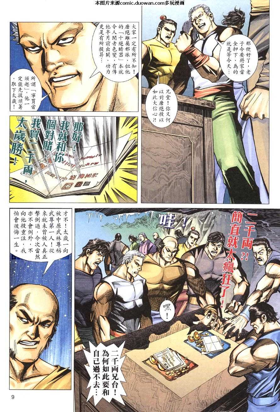 第415卷