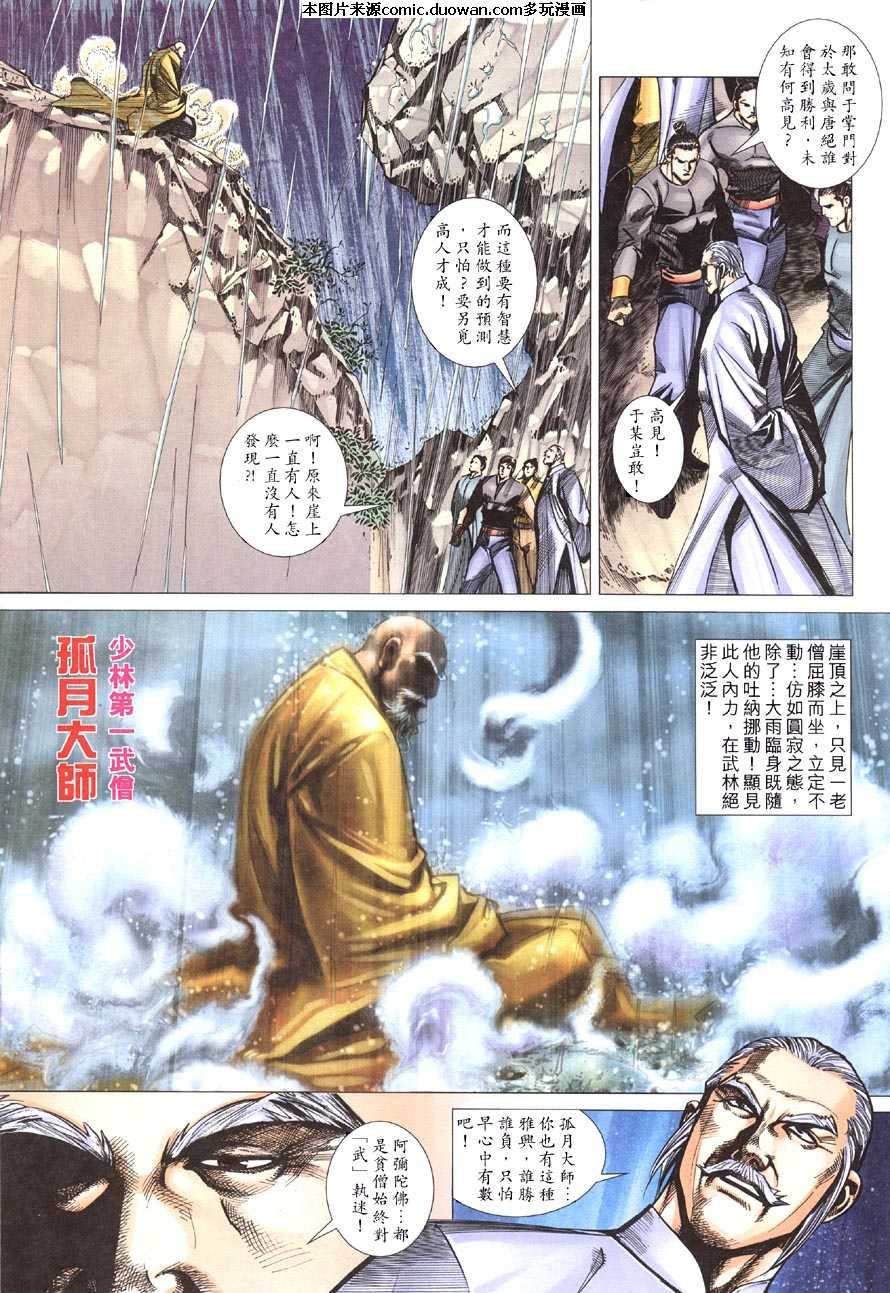 第415卷