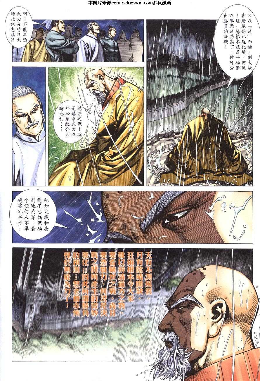 第415卷