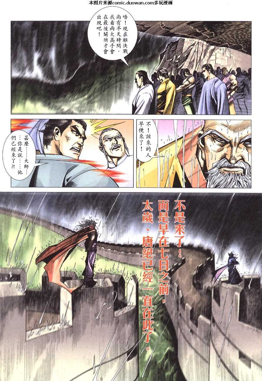 第415卷