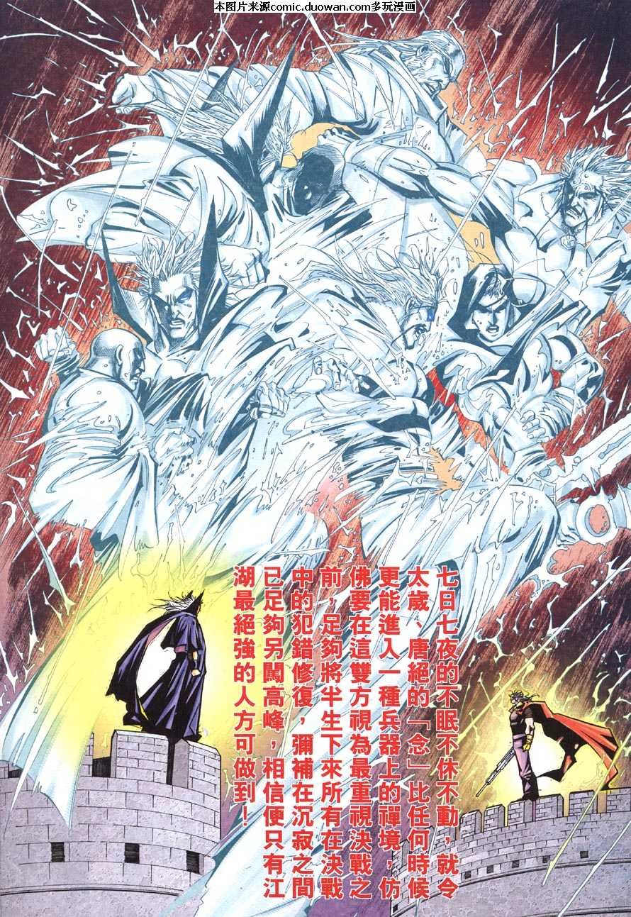 第415卷