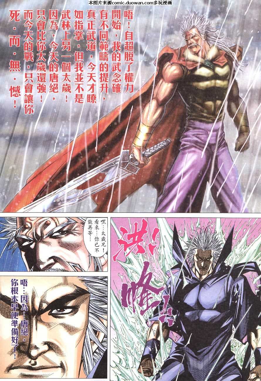 第415卷