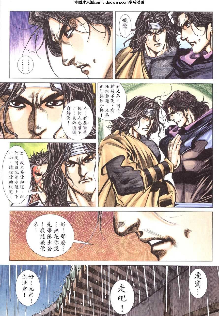 第415卷