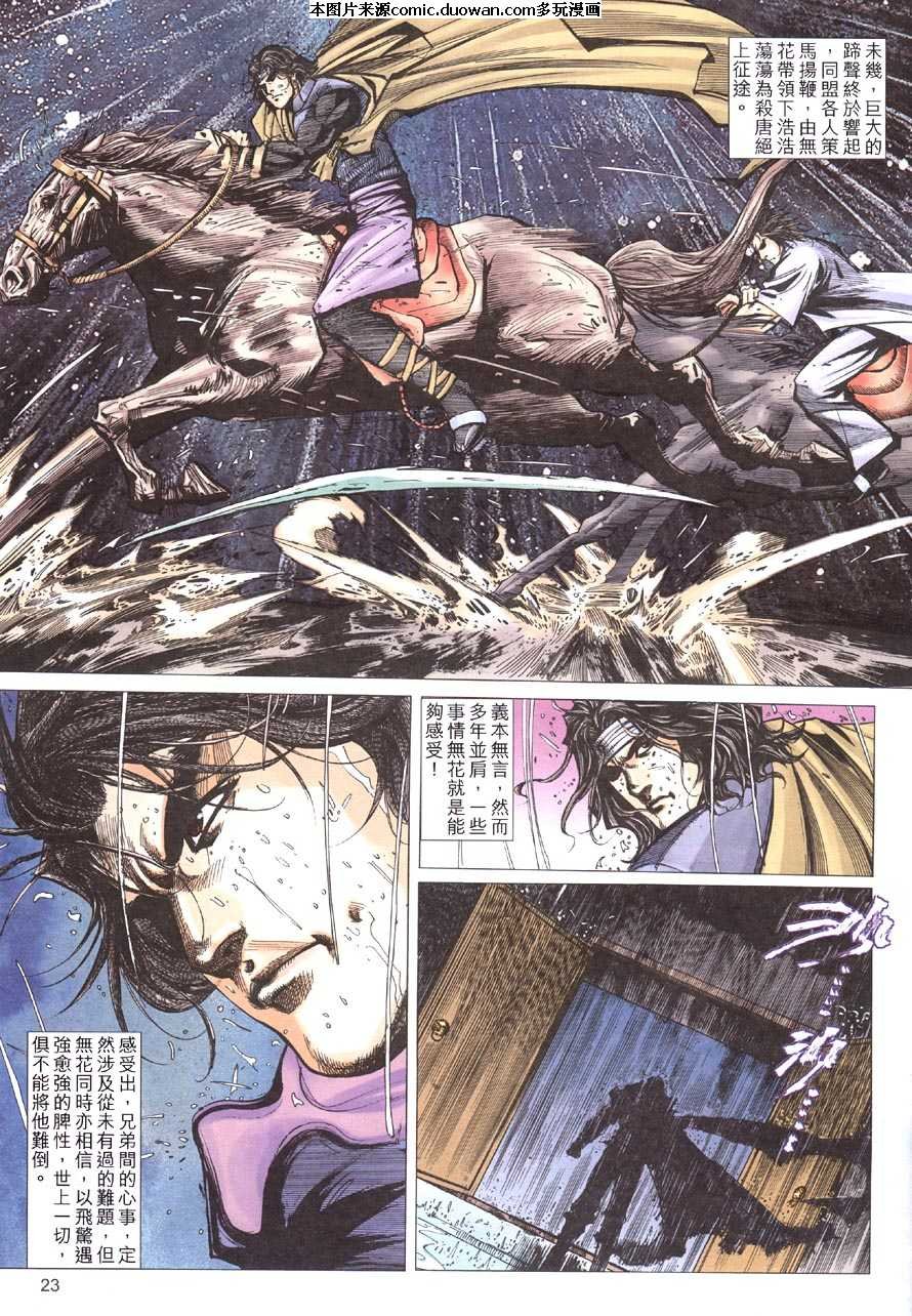 第415卷