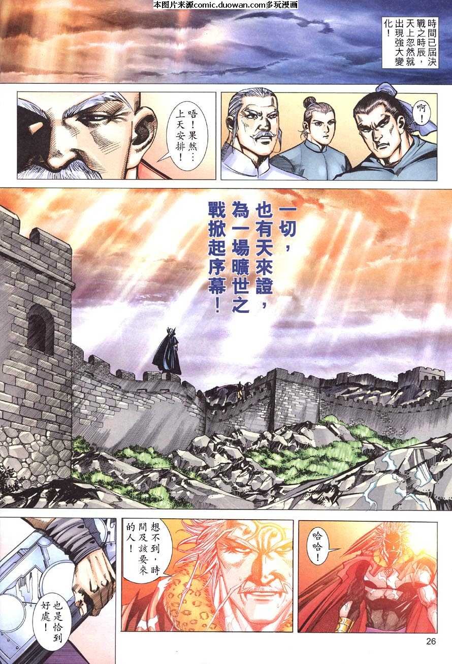 第415卷