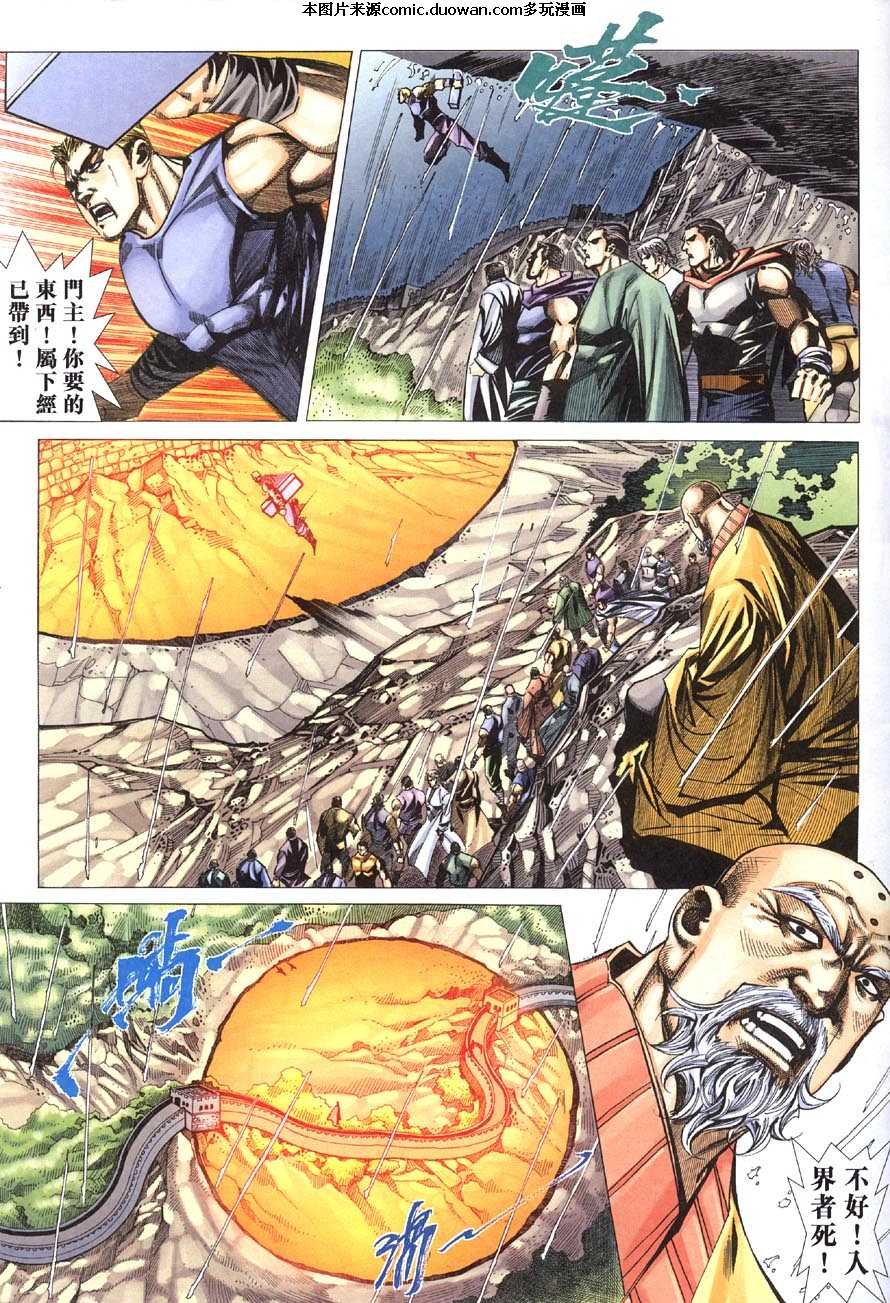 第415卷