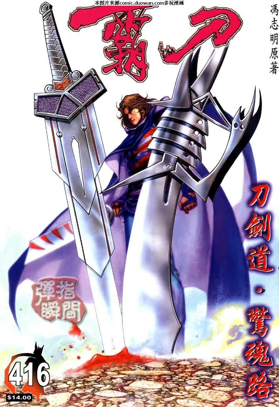 第416卷