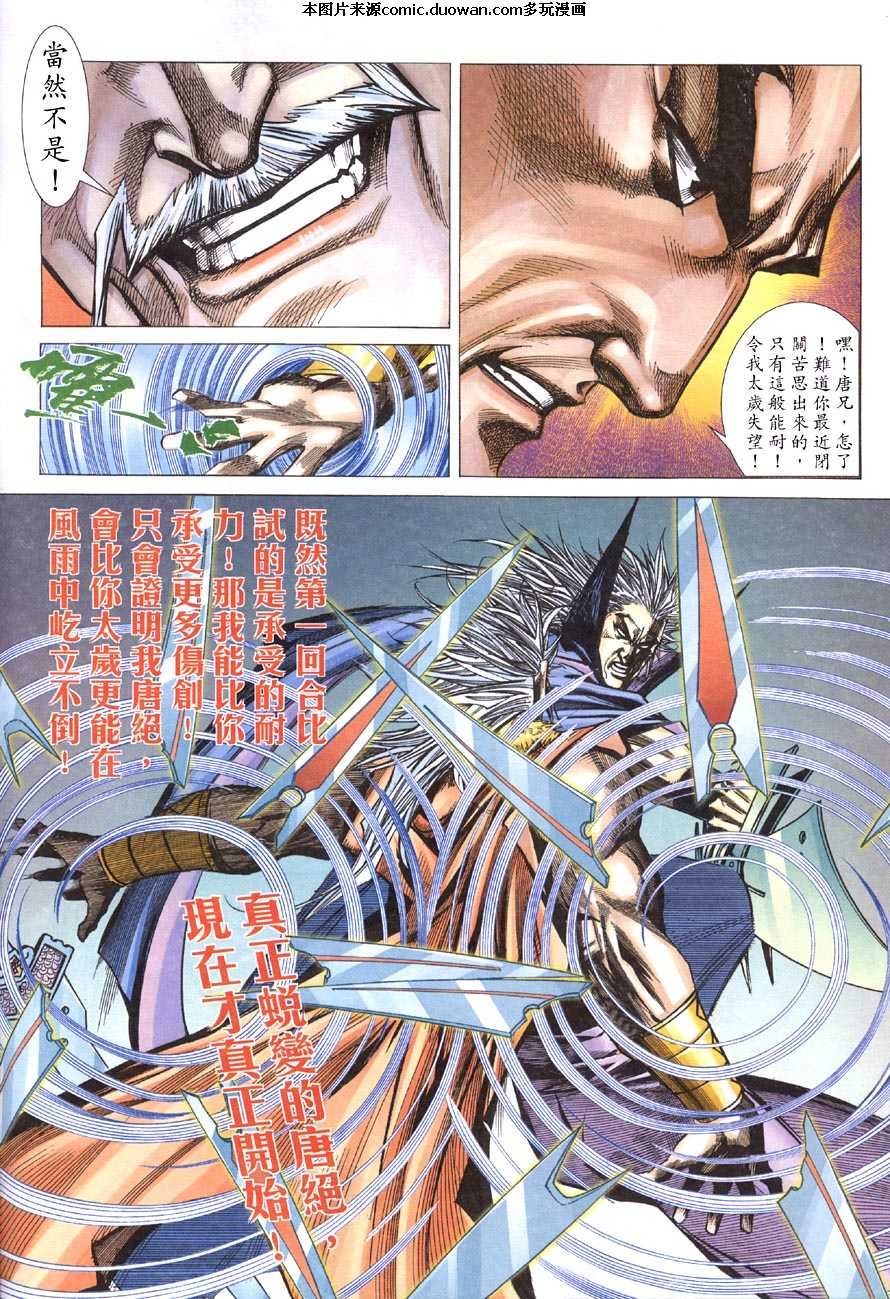 第416卷