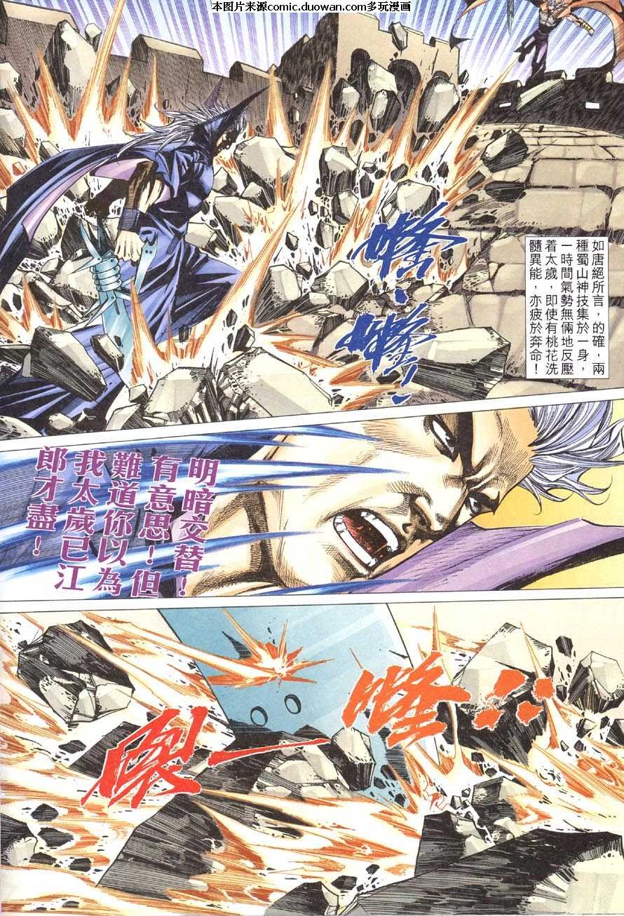第416卷