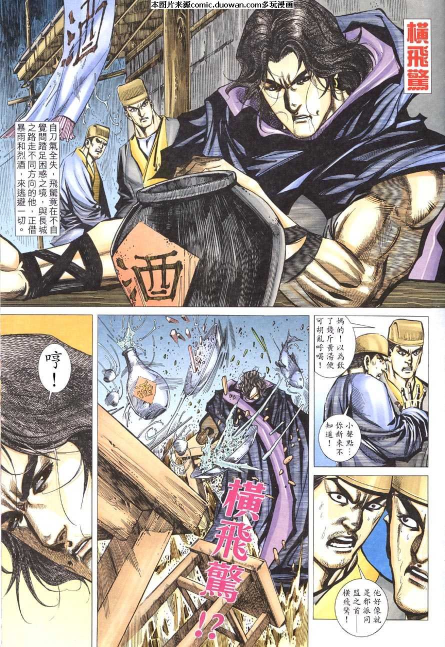 第416卷