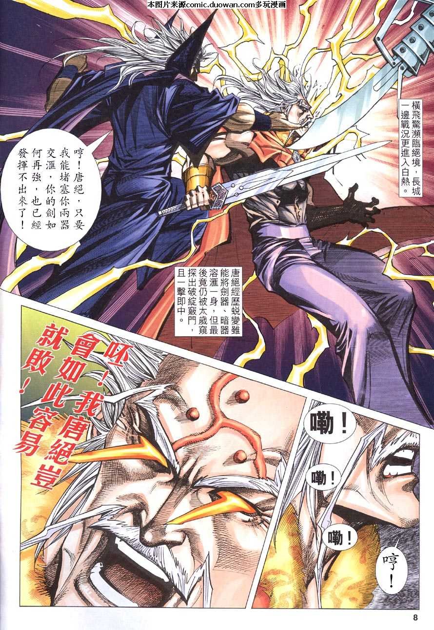 第417卷