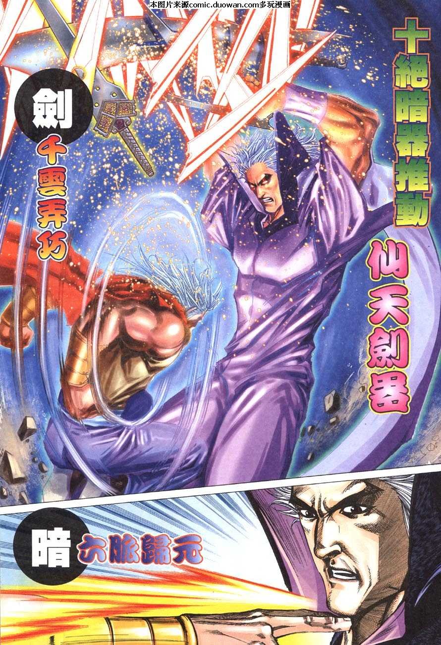 第417卷