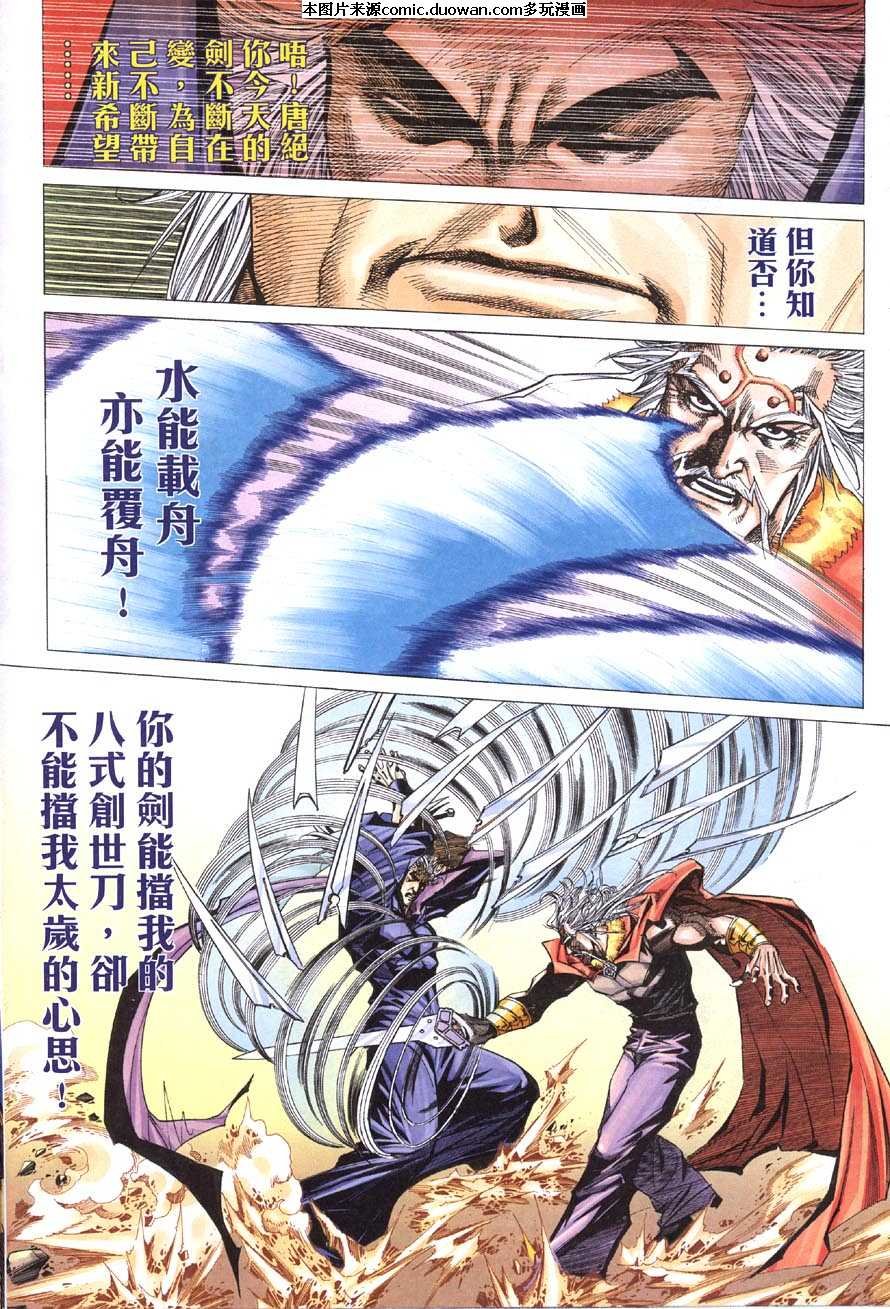第417卷