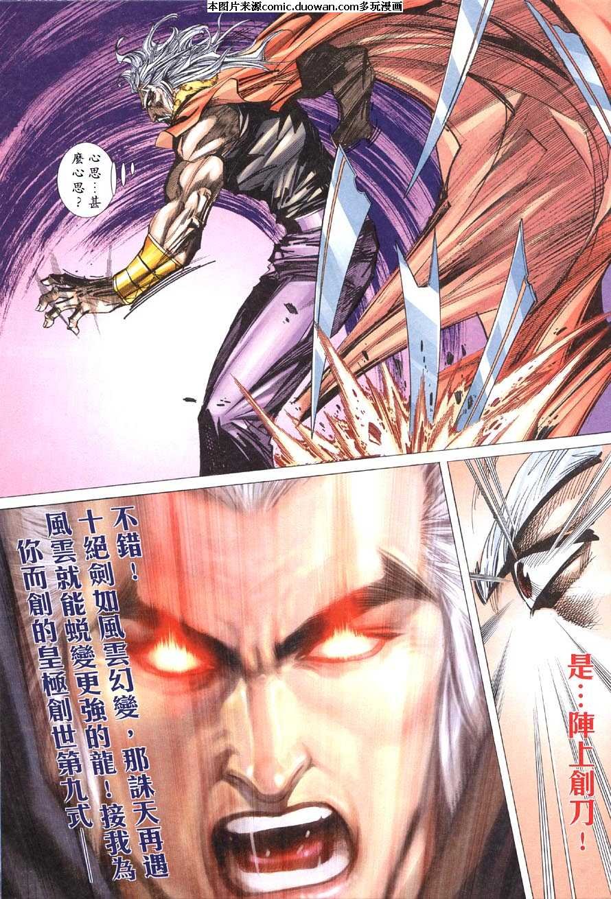第417卷